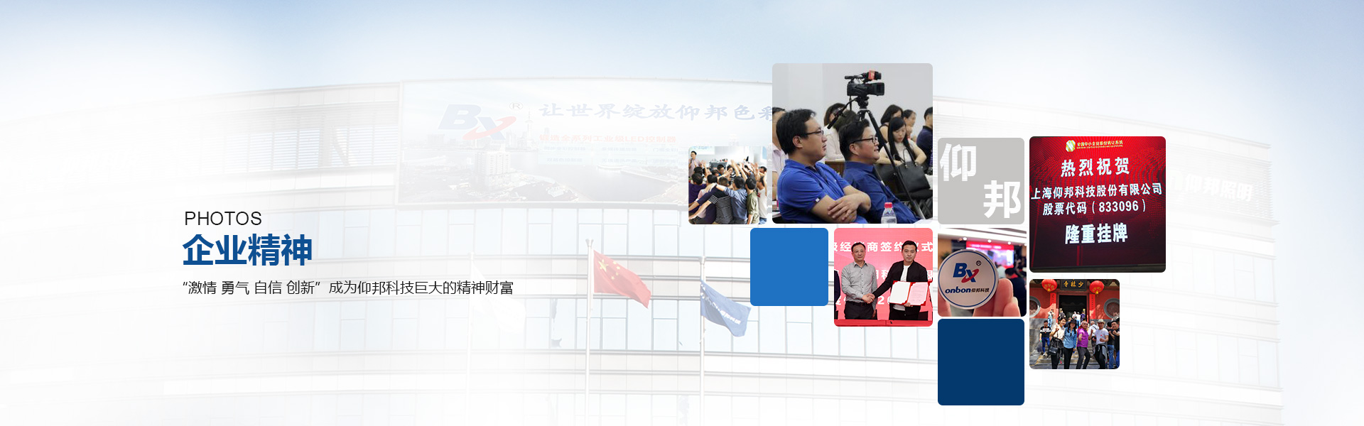 关于金狮贵宾会-企业相册