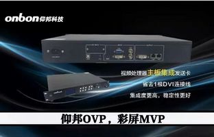 彩屏项目MVP，金狮贵宾会OVP不是视频处置惩罚器那么简朴