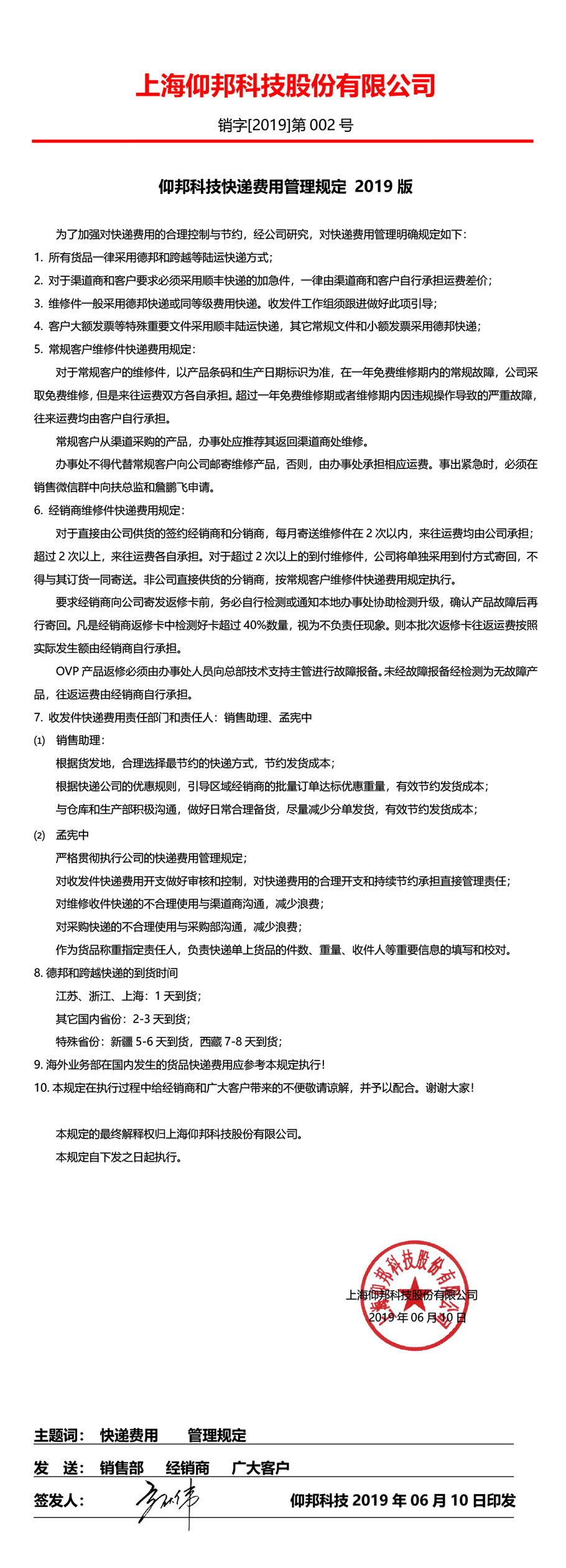 金狮贵宾会宾至如归尊贵显赫(中国)官方网站