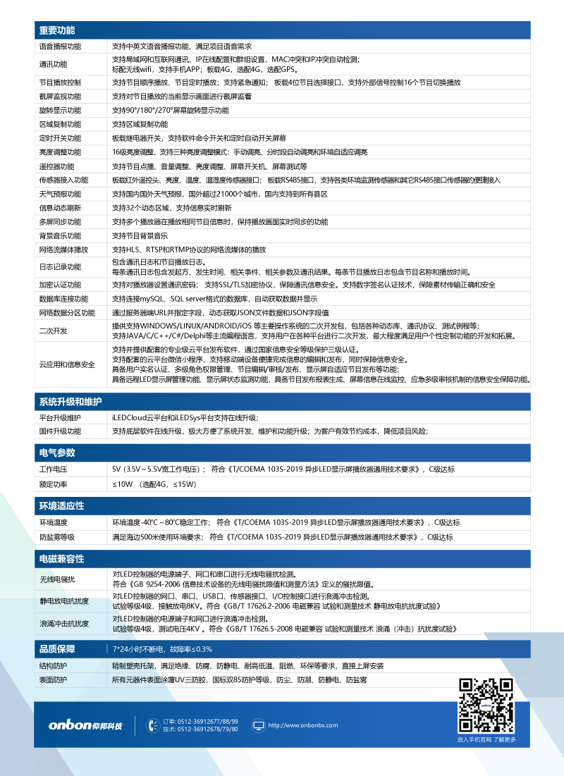 金狮贵宾会宾至如归尊贵显赫(中国)官方网站