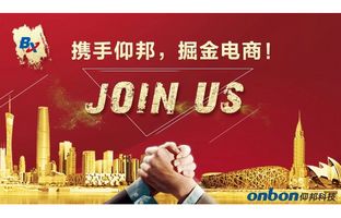 金狮贵宾会淘宝授权经销商招募令
