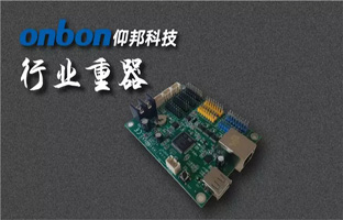 金狮贵宾会BX六代控制器全系列下线 打造2018行业重器