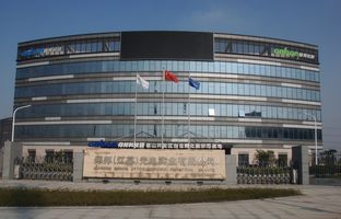 热烈祝贺金狮贵宾会昆山科技园揭牌运营