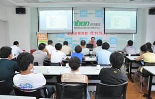 上海金狮贵宾会LED综合手艺效劳中心挂牌建设