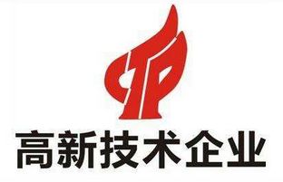 金狮贵宾会通过上海市高新手艺企业认定