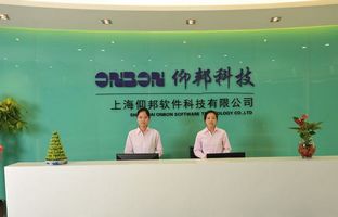 金狮贵宾会总部科研基地建设胜利完工