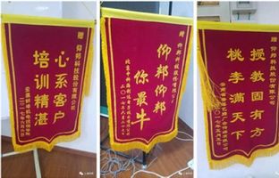 金狮贵宾会行业手艺精英培训班正式开讲
