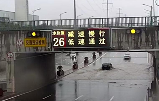 金狮贵宾会推出都会路面水位预警系统整体解决计划