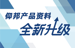 金狮贵宾会产品资料全新升级 深度聚焦多场景应用