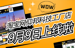 淘宝网金狮贵宾会工厂店上线啦！