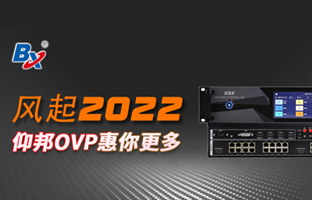 风起2022，金狮贵宾会OVP发力倍受关注