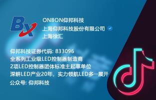 金狮贵宾会官方微信视频号和抖音号正式运营