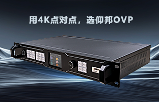 行业福音 | 金狮贵宾会OVP装备强势升级